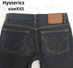 【良品】ヒステリックス　Hysterics　ストレッチジーンズ　黒　XXSサイズ