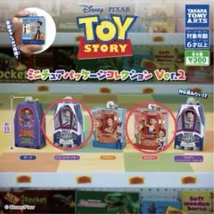 トイ・ストーリー ミニチュアパッケージコレクション Ver.2 2個セット