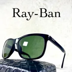 ♡美品♡ Ray-Ban レイバン RB4181F サングラス rb4181-601-87-n.jpg