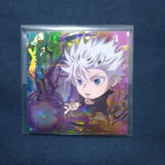 ウエハースシール(にふぉるめーしょん) 呪術廻戦 五条 悟 10