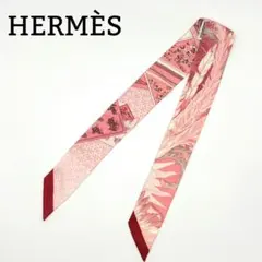 HERMÈS エルメス ツイリー 式典用馬勒 スカーフ ブラウン系 タグあり