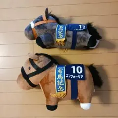 サラブレッドコレクション ぬいぐるみbig エフフォーリア ナリタブライアン