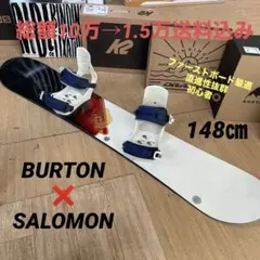 BURTON×SALOMON　バートン　スノーボードセット　バインディング付