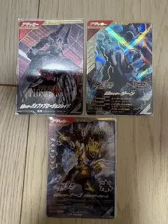 ガンバレジェンズ 仮面ライダーバッファ プロージョンレイジ ナーゴ 3枚セット