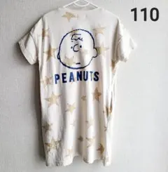 ハッシュアッシュ　チャーリーブラウン　Tシャツワンピース　110