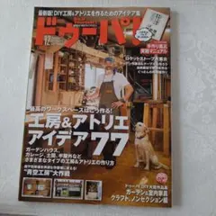 Item thumbnail for item e5858450-f314-4d5a-86d7-a5b41b94d3d7