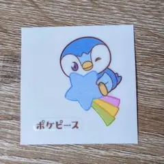 ポケピース特製 デコキャラシール 第2弾 星に乗った ポッチャマ　ポケモンパン