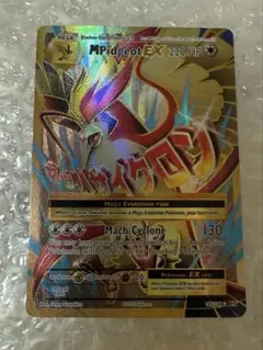 Mピジョット EX SR 英語版のサムネイル