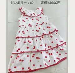 ジンボリー 110 さくらんぼ柄ワンピース 白 赤 女の子 キッズ服