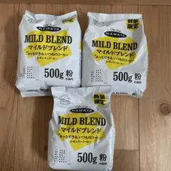 HAMAYA MILD BLEND マイルドブレンド 500g 3袋のサムネイル