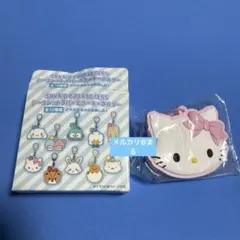 サンリオ シークレットラバーミラーキーホルダーチャーミーキティ