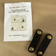 ロック用ストラップ 黒 合成皮革　ケーブルバンド