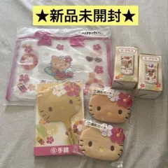 ハローキティ くじ セット売り★