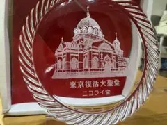 アンティーク 東京復活大聖堂 クリスタルプレート - メルカリ