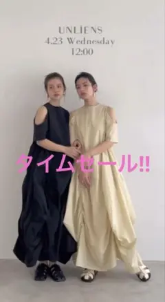 ナイロンギャザーワンピース黒shortアンリアン　UNLIENS 田中亜希子さん ナイロンギャザーワンピース黒shortアンリアン UNLIENS 田中亜希子さん