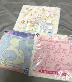 未使用 すみっコぐらし ハンカチ まとめ売り 一番くじ