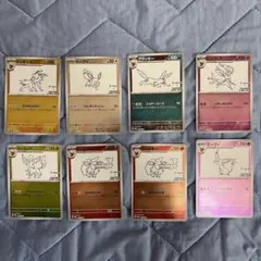 2025年最新】長場雄イーブイの人気アイテム - メルカリ