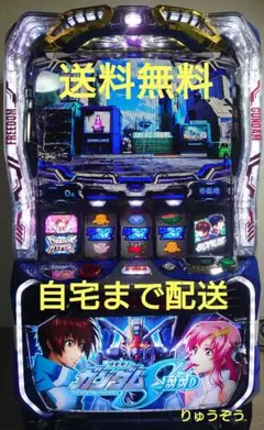 2025年最新】パチンコ実機 ガンダムの人気アイテム - メルカリ