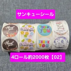 ぴーこ様 リクエスト 2点 まとめ商品