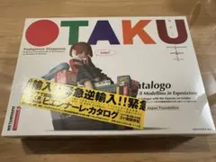 【新品未開封】OTAKU/「おたく展」出展フィギュア(新横浜ありな)付き OTAKU おたく展 フィギュア付きカタログ 