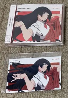 駒形花火 1stシングル 初回限定版 アクリルスタンド付