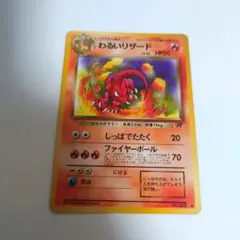 2025年最新】パーフェクトセット ポケモンの人気アイテム - メルカリ