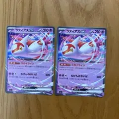 ノーマル仕様のラティアスex 2枚セットのサムネイル