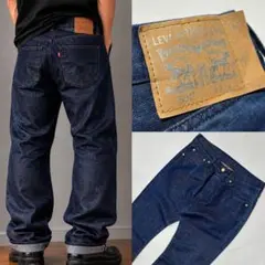 Levi's 551Z デニム ジーンズ 31 赤耳 ビッグE 濃紺 USA - メルカリ