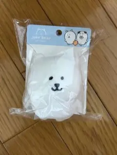 自分ツッコミくま　ぬいぐるみポーチ 2025年最新】自分ツッコミくま ポーチの人気アイテム - メルカリ