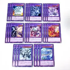 遊戯王 召喚獣 8種×3枚セット