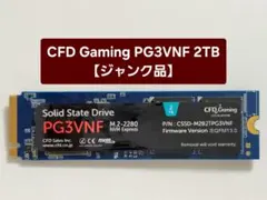 CFD Gaming PG3VNF NVMe SSD 2TB ジャンク
