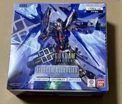 Freedom Ascension GD05 ブースターパック テープカット
