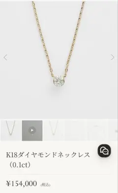 hum ハム 一粒ダイヤネックレス 70cm 菊池京子 K.K closet - メルカリ