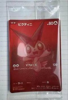 ビクティニ bwr ビクティニ(BWR仕様)《PROMO》{288/SV-P}[-] - シンソク