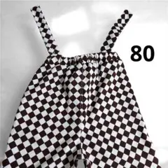 美品 ‪80 茶色と白 チェッカー サロペット オーバーオール　市松