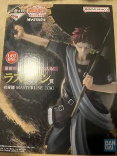 NARUTO 我愛羅 MASTERISE フィギュア ラストワン賞