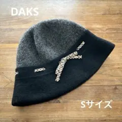 DAKS レディース　ハット　Sサイズ