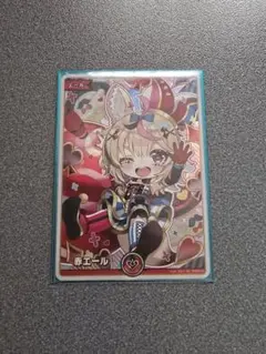 ホロライブカードゲーム 尾丸ポルカ SY 赤エール - メルカリ
