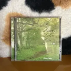 L' Inno Della Vita 中出三千絵 CD