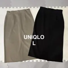 ユニクロ ストレッチダブルフェイスナロースカート 2点セットLサイズ