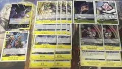 ワンピースカードゲーム 黒黄ティーチ デッキパーツセット 