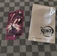 鬼滅の刃 入場者特典 カード しのぶ＆カナヲ