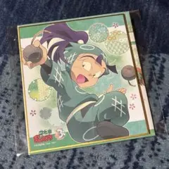 忍たま乱太郎 食満留三郎 ミニ色紙コレクション 一年生の頃 - メルカリ