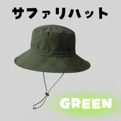 バケットハット 速乾