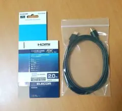 ELECOM HDMIケーブル 2.0m 4K対応