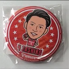 千葉ジェッツ田代直希缶バッジ