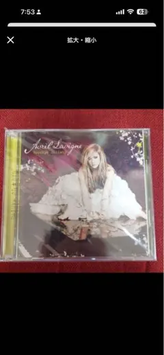 【CD】アブリル・ラヴィーン　Goodbye　Lullaby