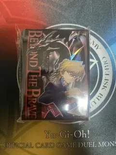 遊戯王 城之内克也 ニューロンスリーブ 未開封 BEYOND THE BRAVE