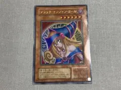 遊戯王 ブラック・マジシャン・ガール ウルトラ PP4