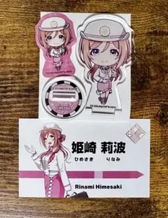 2026年最新】橘花怜 アクスタの人気アイテム - メルカリ